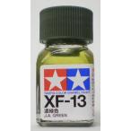 タミヤ エナメル XF013 濃緑色(J.N.グリーン)