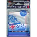 イエローサブマリン CAC-SL09 アーケード・インナー・ソフト