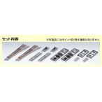 トミーテック 1298 安全側線レールPR541-15-C541-SY(F)