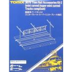 トミーテック 3079 路面用パーツキット2 ミニ・スーパーミニカーブ対応