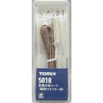 トミーテック 5818 変換分岐コード(照明コネクター用)