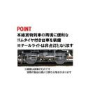 模型、プラモデルの車両