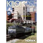 TOMIX 7644 kilo post 89 номер / новый товар 