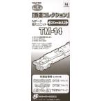 新品 トミーテック 259640 鉄コレ動力20m級A2 TM-14