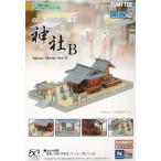 トミーテック 300830 建コレ161 神社B/新品