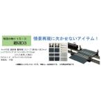 新品 トミーテック 324522 Nゲージ 情景小物１１５−３　踏切Ｄ３