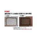 トミーテック