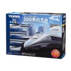 TOMIX 90193 ベーシックセットSD 500系のぞみ