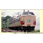 トミックス 98384 Nゲージ ４８５系特急電車（くろしお）セット（４両）