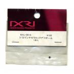 BAL-0014 3/32¥¤¥ó¥Á¥»¥é¥ß¥Ã¥¯¥Ç¥Õ¥Ü¡¼¥ë1¸ÄÆþ ¥¼¥Î¥ó/¿·ÉÊ