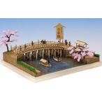 ウッディージョー 東海道五十三次シリーズ 日本橋