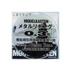  искусство box H-3 metal li серебристый g0.3 номер 