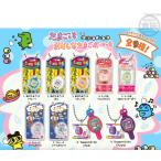 バンダイ たまごっち おかしなたまごボーロっち パッケージチャームつき 1BOX 12個入/■