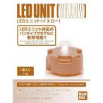 Yahoo! Yahoo!ショッピング(ヤフー ショッピング)バンダイ LEDユニット（イエロー）