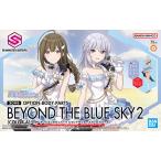  Bandai 30MS опция корпус детали biyondo The блюз kai 2[ цвет A]