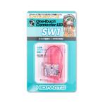 Yahoo! Yahoo!ショッピング(ヤフー ショッピング)ハイキューパーツ WS1 ワンタッチLEDシリーズ2 スイッチ追加ボード（BTBUSB用）（1個入）