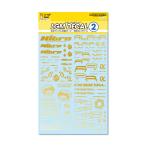  Haikyu!! детали LGM02-GO LGM переводная картинка 2 Gold (1 листов входит )