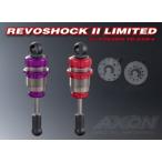アクソン DD-YS-002P REVOSHOCK II for YOKOMO YD-2/YD-4 LIMITED パープル