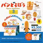  талон Elephant хлеб .... фигурка коллекция 3 1BOX 4 штук /#