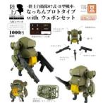 エムアイモルデ MIM-014-OG チョイプラ なっちんプロトタイプ オリーブグリーン