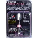  вентилятор Tec SB-06 волокно резьба по дереву машина резец 0.6