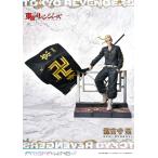 プライム1スタジオ PWTRV-02PJP PRISMA WING 東京リベンジャーズ 龍宮寺 堅 1/7 スケール 完成品フィギュア