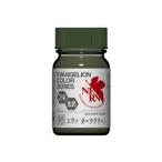  Gaya no-tsu30324 EV-24eva темно-зеленый 