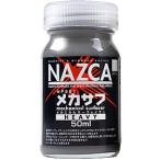 ガイアノーツ NP001 メカサフへヴィ 50ml