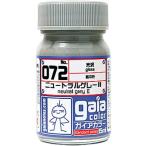 ガイアノーツ 072 ニュートラルグレーII 15ml