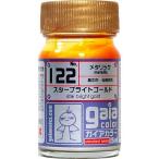 ガイアノーツ 33122 122 スターブライトゴールド 15ml