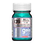  Gaya no-tsu139p ритм пастель mint green голубой 15ml поляризованный свет жемчуг 