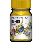 ガイアノーツ EL-03 エルドランゴールド