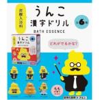 タルガ 966693 うんこ漢字ドリル 炭酸入浴料 1BOX12個入 /■