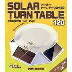  Platz PMM-12wh MM.. солнечный проигрыватель 120 белый 