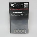 ワイズクラフト STD-025 STD BEARING F840ZZ 4個入