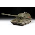 GSIクレオス ZV3677 ズベズダ  2S35コアリツィヤ-SV 152mm ロシア自走榴弾砲
