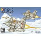 GSIクレオス AFQS04 デフォルメ飛行機 F-104G 中華民国空軍 2機入