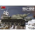 MA35208 ミニアート 1/35 Su-122後期型フルインテリア GSI クレオス/新品