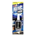 セメダイン CA-160 3000耐水・耐衝撃P3g