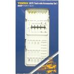 TOMIX 3075 線路際アクセサリーセット /新品