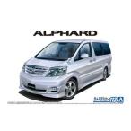 アオシマ ザ・モデルカーNo.113 1/24 トヨタ NH10W アルファード G/V MS/AS'05