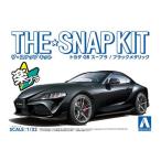 アオシマ ザ☆スナップキット 10-C トヨタ GR SUPRA (ブラックメタリック)