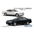 アオシマ ザ☆モデルカー No.93 1/24 トヨタ JZX90 チェイサー /クレスタ アバンテ・ルーセント/ツアラー '93