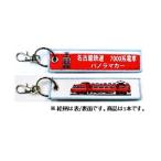  международный торговля KBTG14003 вышивка бирка Nagoya железная дорога 7000 серия электропоезд panorama машина 