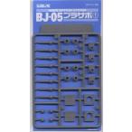 ¥¦¥¨¡¼¥Ö OP413 BJ-05 ¥×¥é¥µ¥Ý1(¥Ü-¥ë¥¸¥ç¥¤¥ó¥È5mmÍÑ)