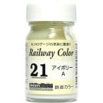 グリーンマックス C-21 アイボリーA