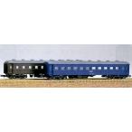 114 オハ35形(丸屋根)2輛編成セット グリーンマックス/新品