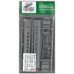 185 クモハ123系2両(可部+身延各1両)未塗装キット グリーンマックス/新品