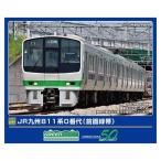 グリーンマックス JR九州811系0番代(前面緑帯)4両編成セット(動力付き)