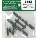 8482 動力台車枠 床下機器セットA-02(DT600K+4367AM) グリーンマックス/新品